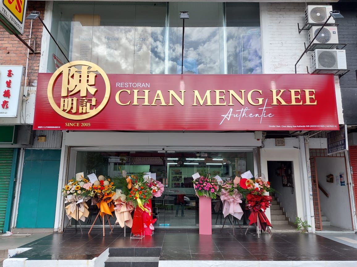 Authentic Chan Meng Kee