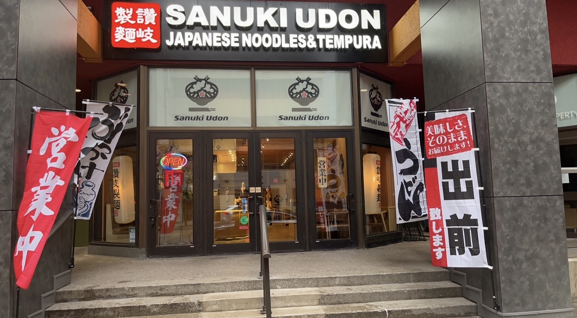 Sanuki Udon Toronto