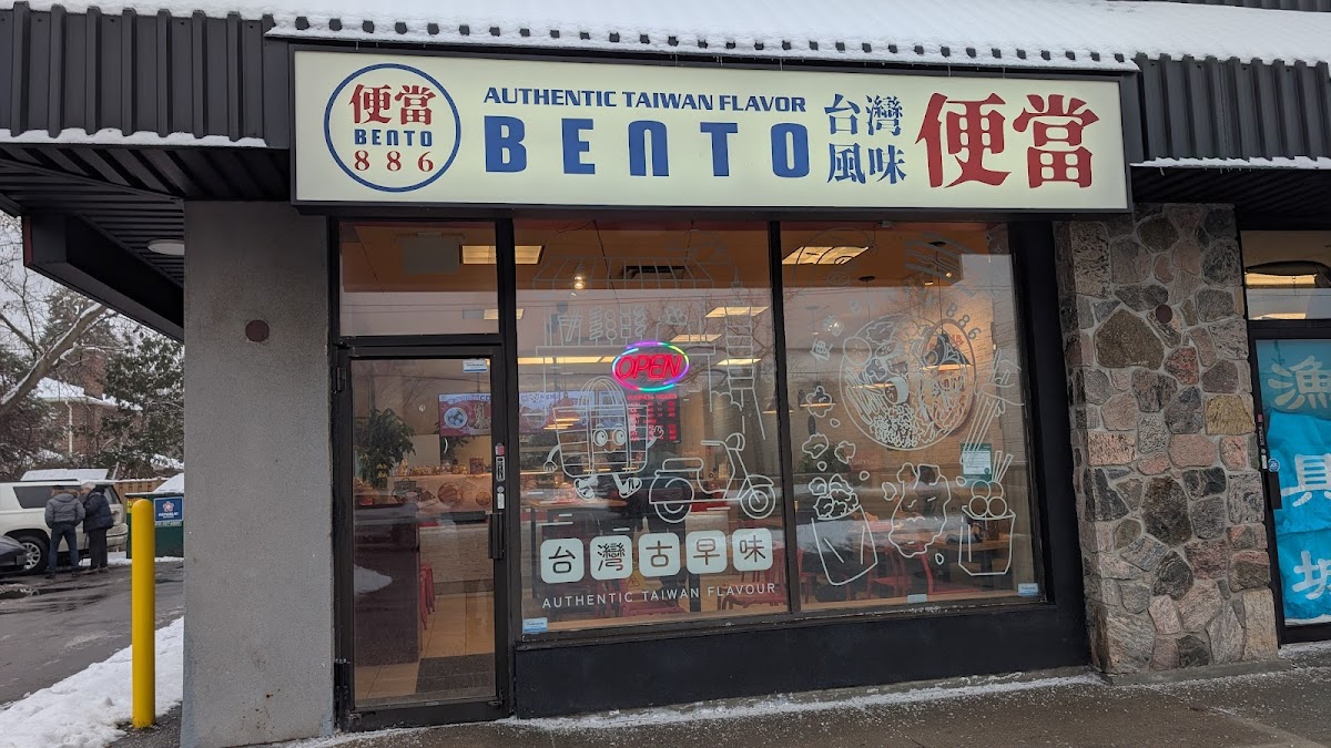 Bento 886