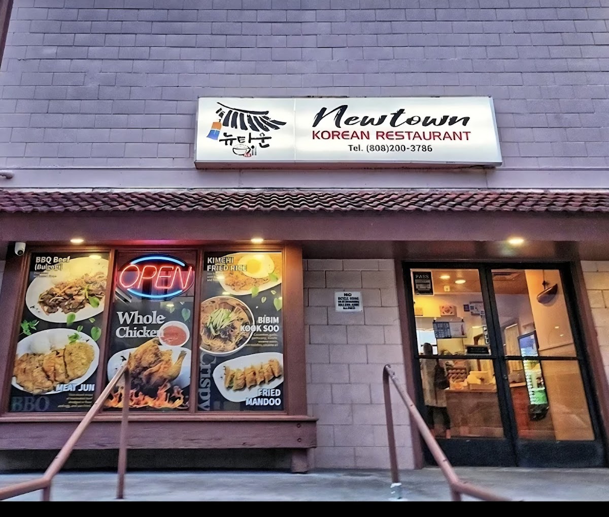 Newtown Korean Restaurant