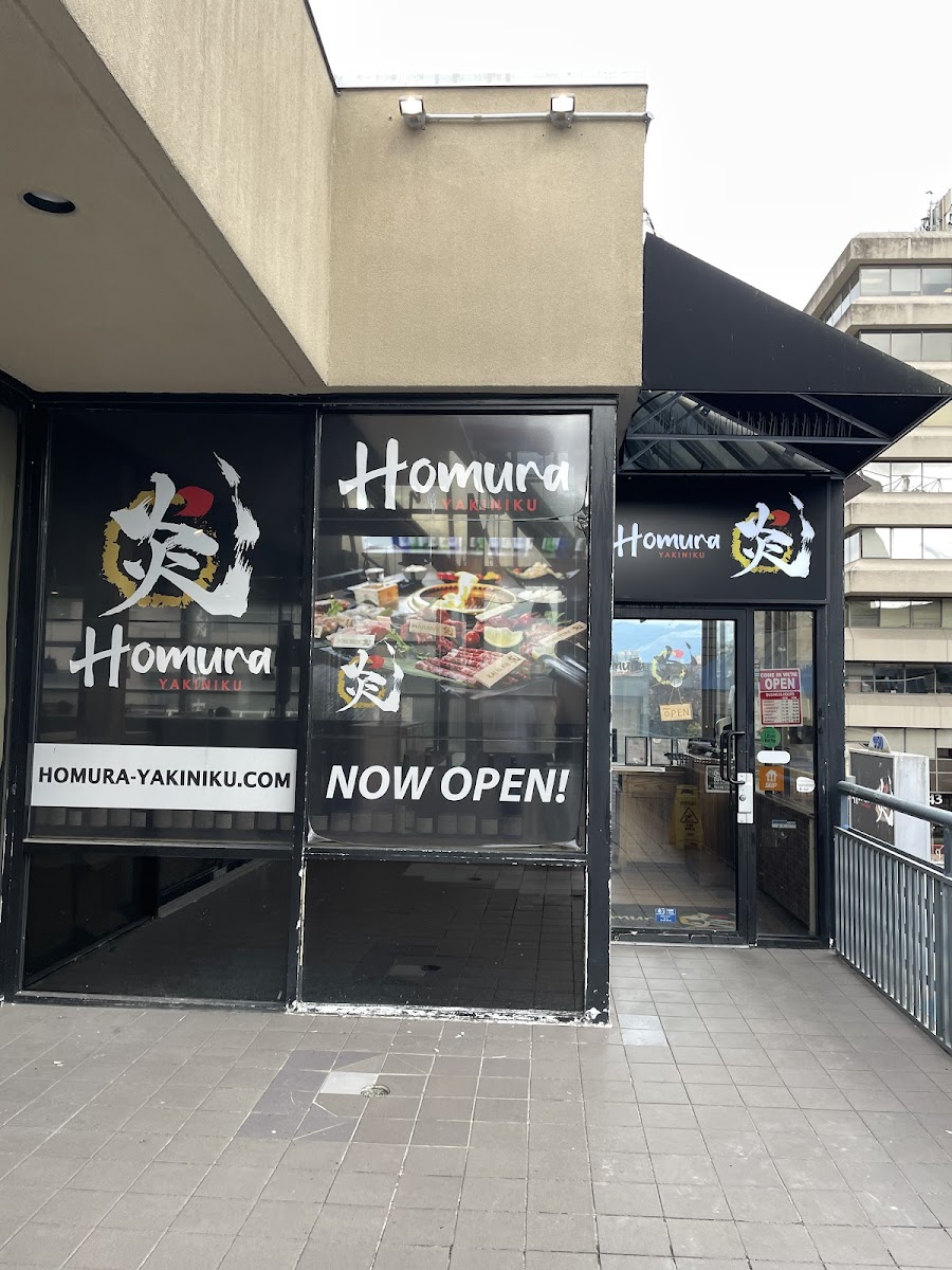 Homura Yakiniku 炎 Japanese BBQ