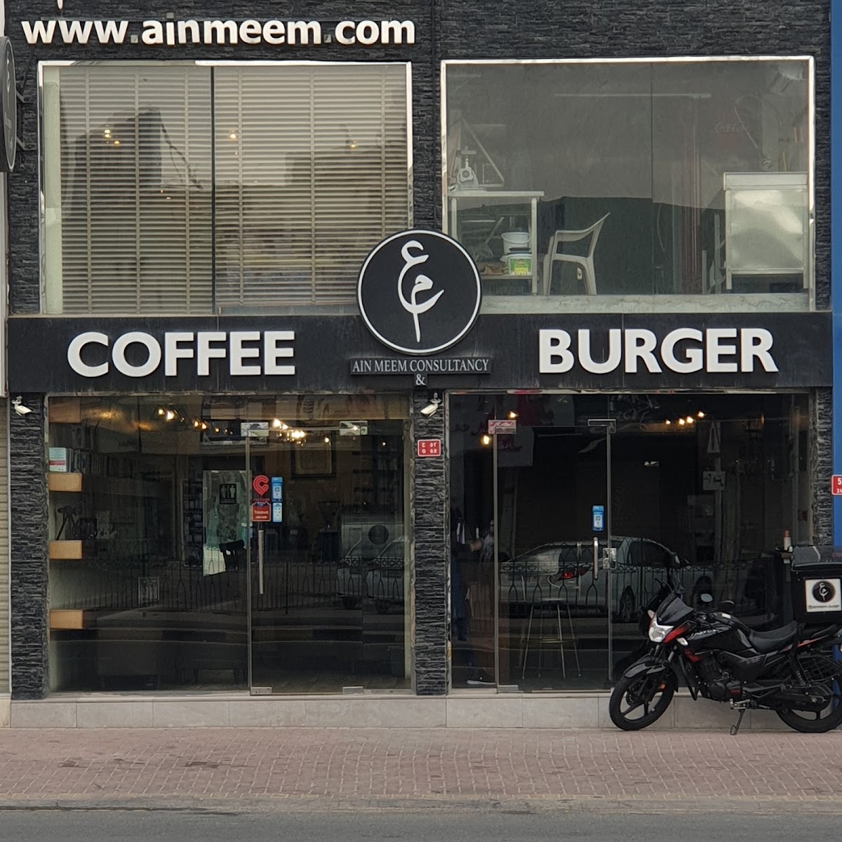 Ain Meem Business Café