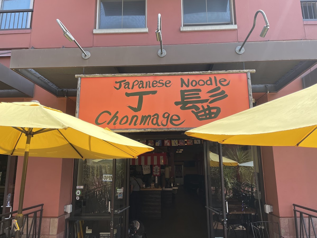 Chonmage Japanese Restaurant