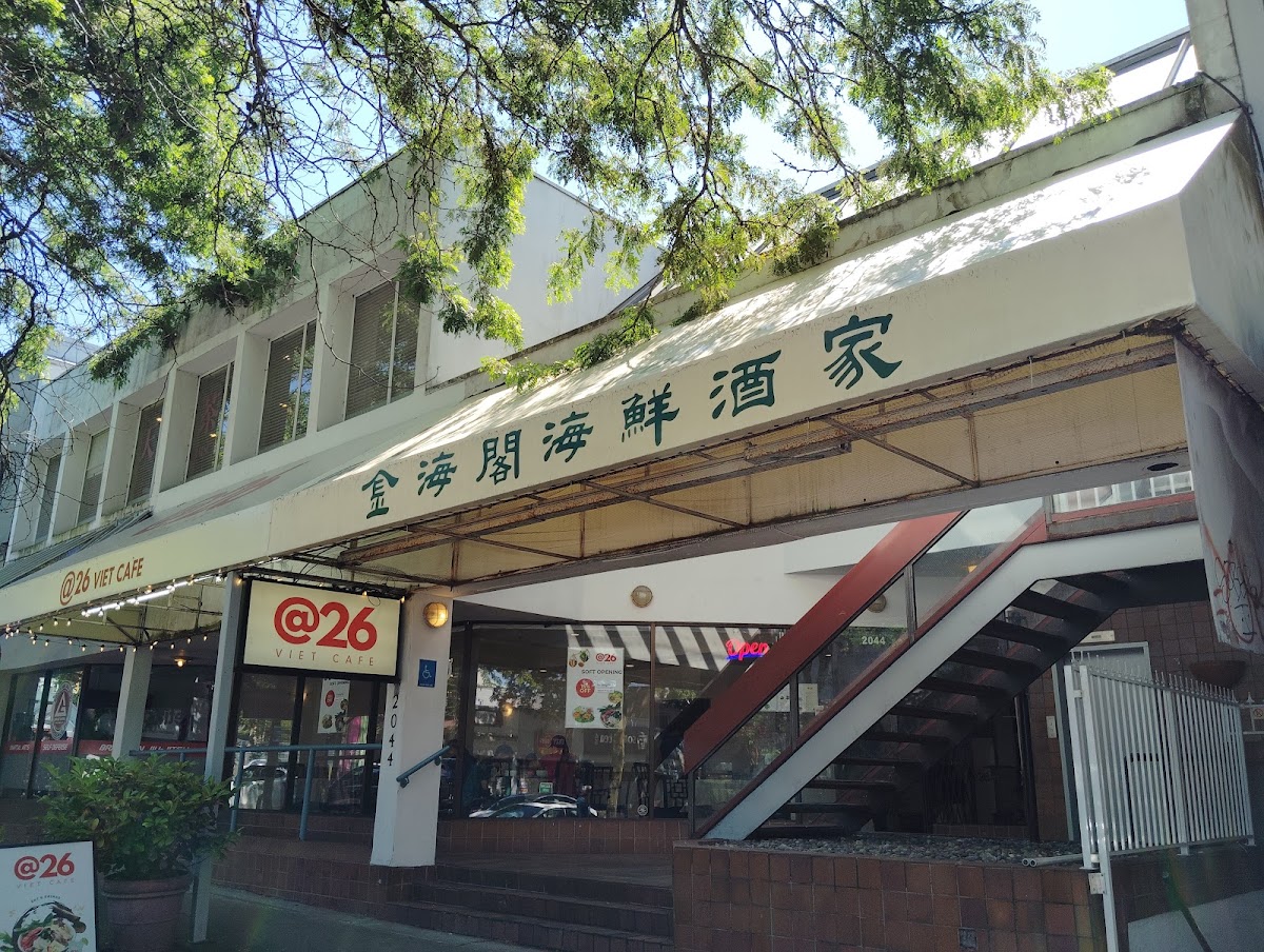 Golden Ocean Seafood Restaurant