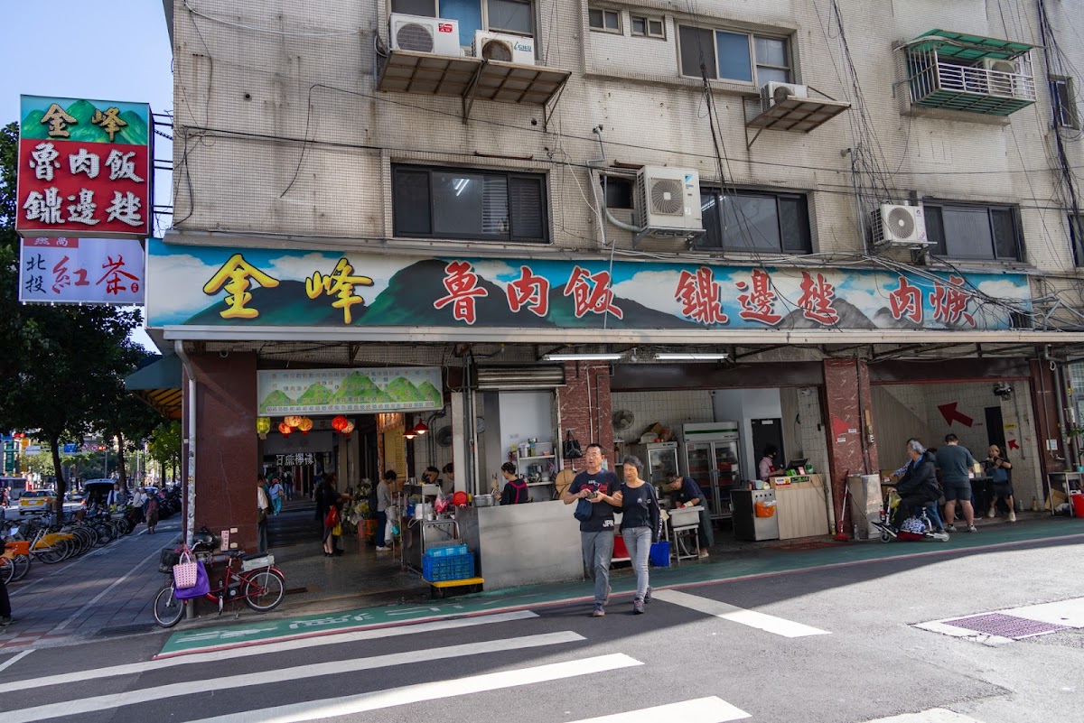 Jin Feng Braised Pork Rice