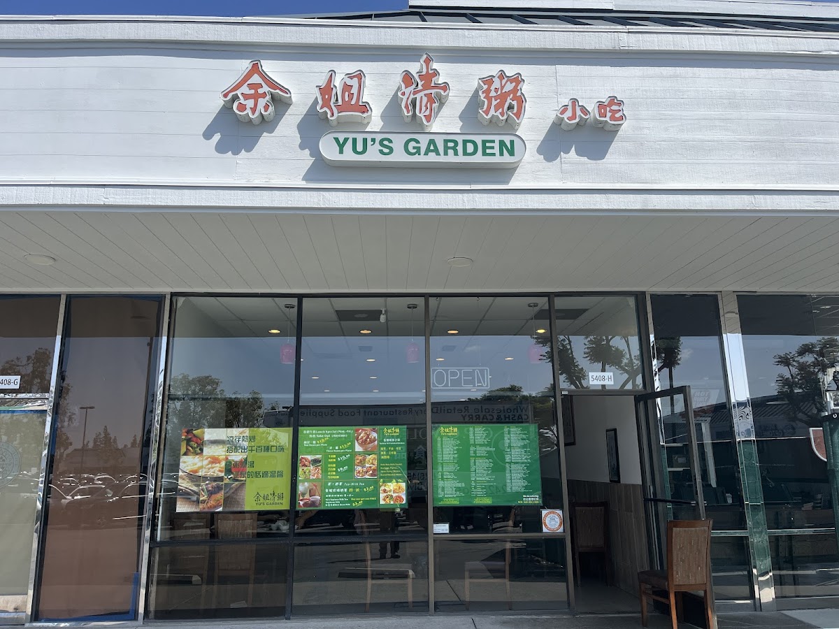 Yu's Garden