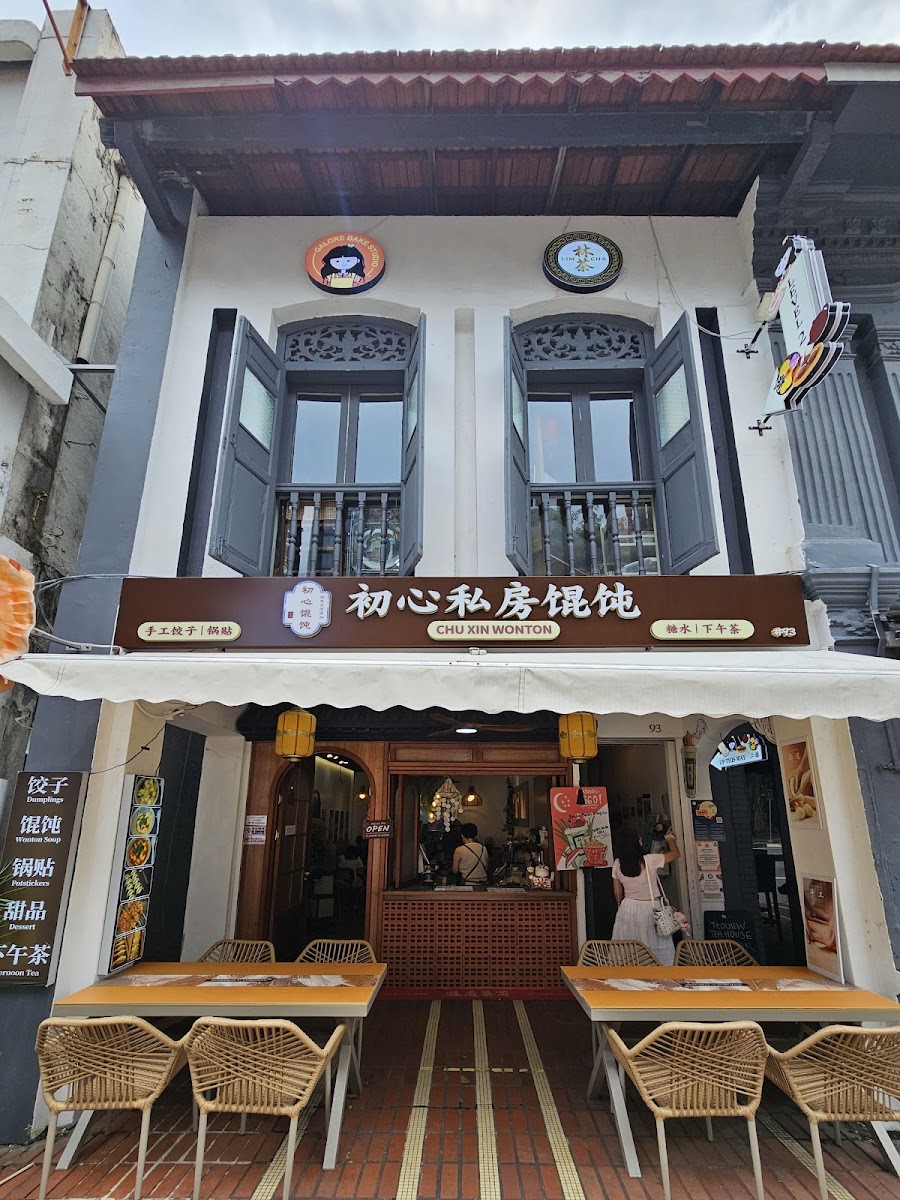 LimCha (林茶) Teahouse Cafe