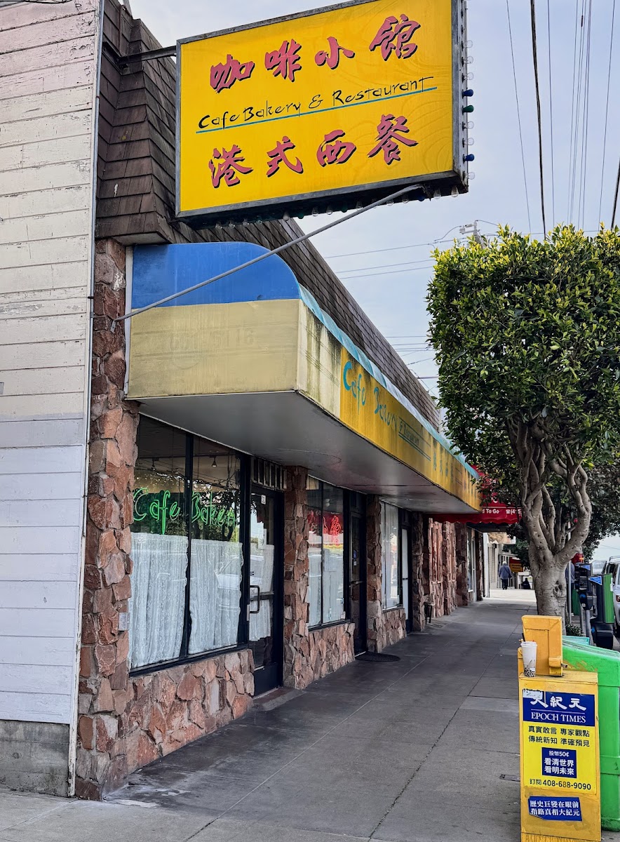 Cafe Bakery Restaurant