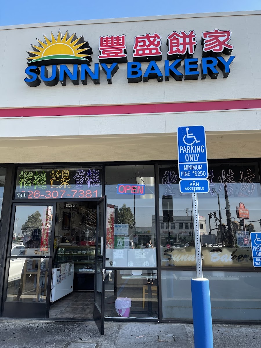 Sunny Bakery