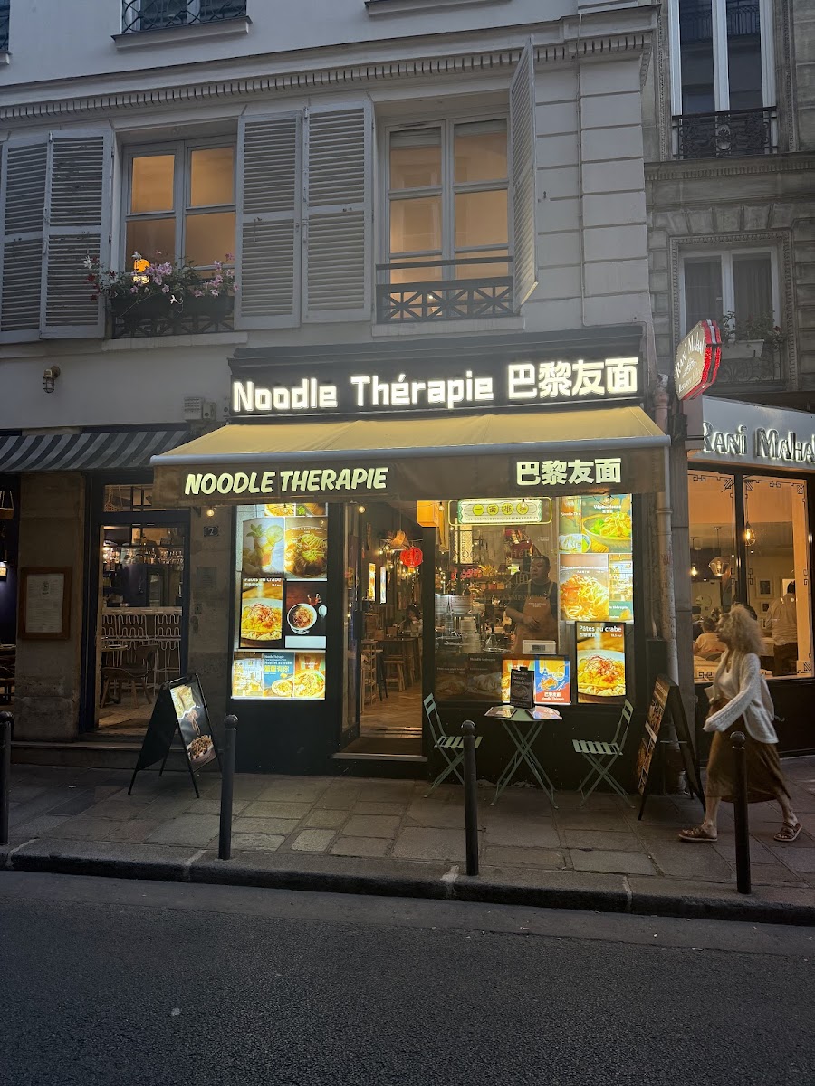 Noodle Thérapie 巴黎友面