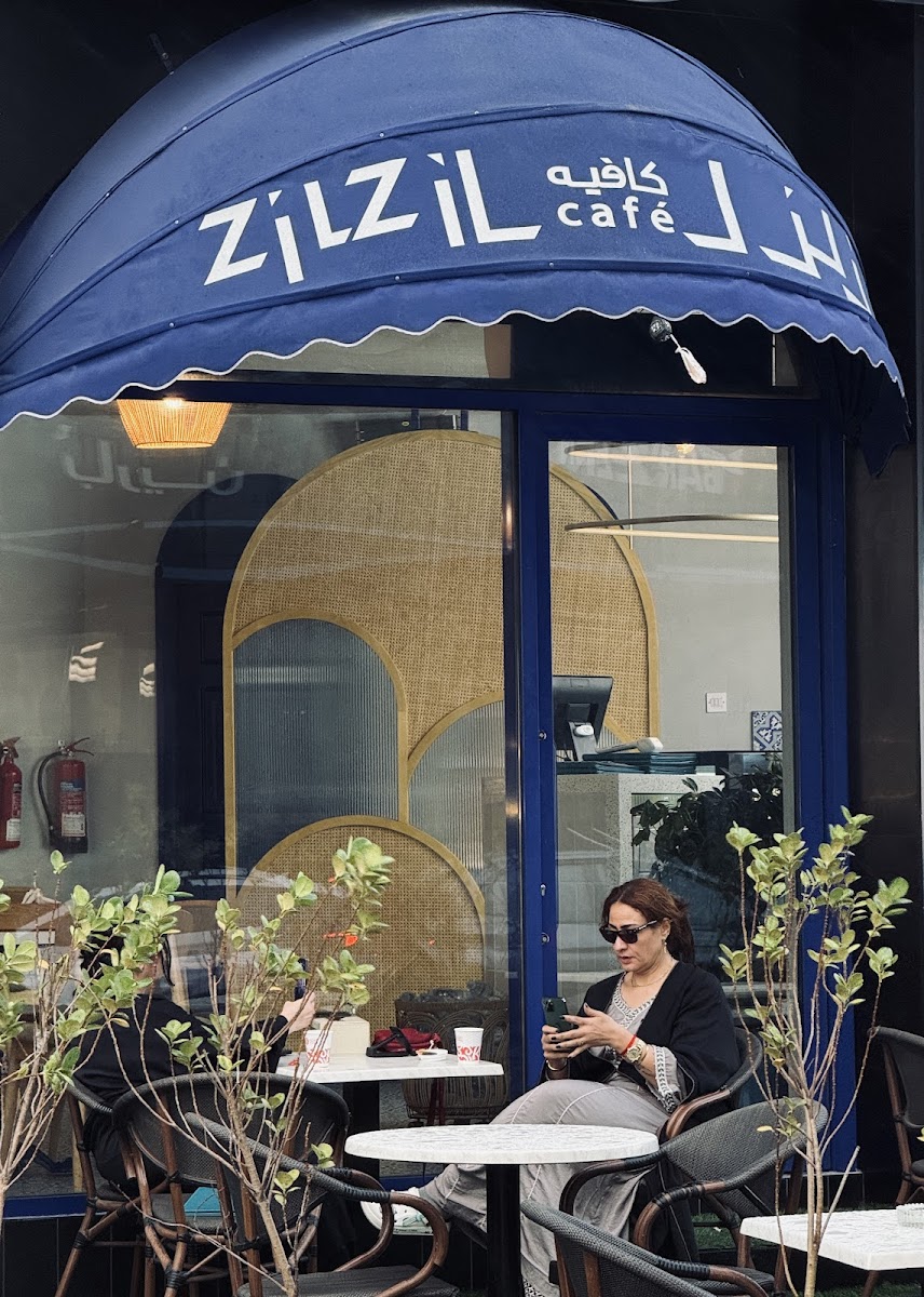 Zilzil Café Branch 2 - زلزل كافيه فرع ٢