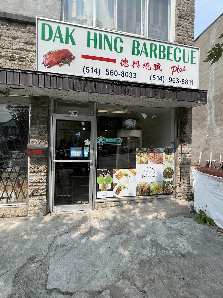 Dak Hing Barbecue