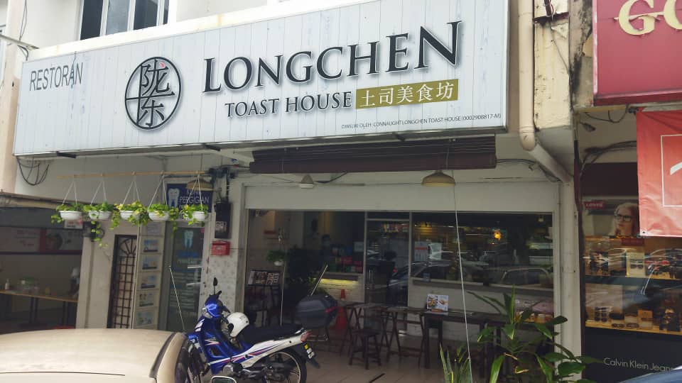 Long Chen Toast House