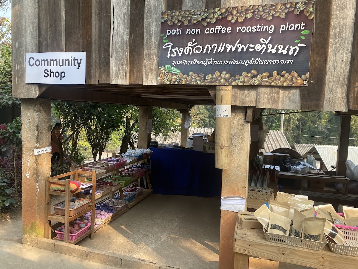 Pati non โรงคั่วกาแฟบ้านแม่กลางหลวง