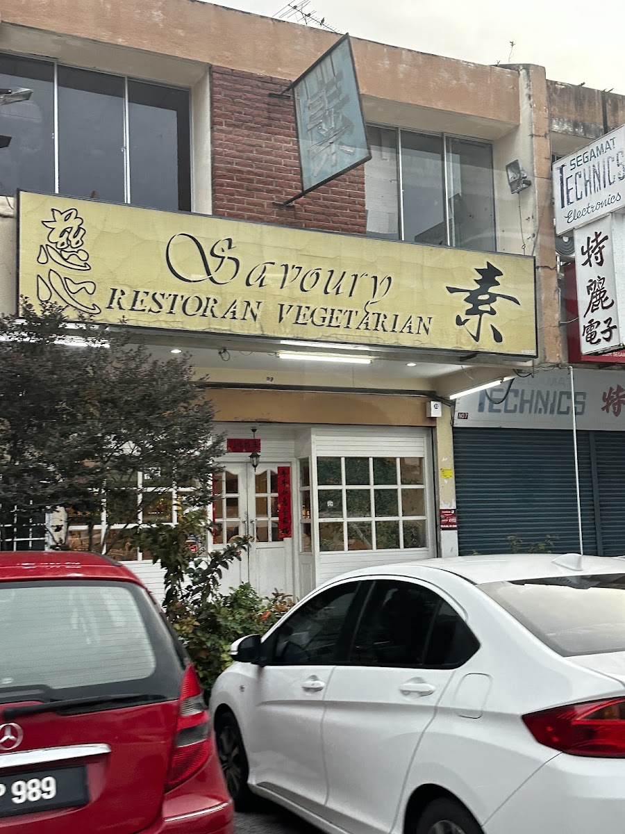 Savoury Vegetarian Restaurant