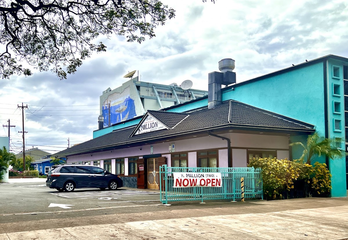 Million Restaurant
