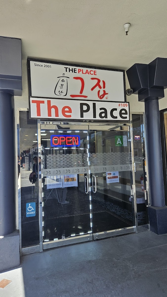 The Place Gue Jip Restaurant