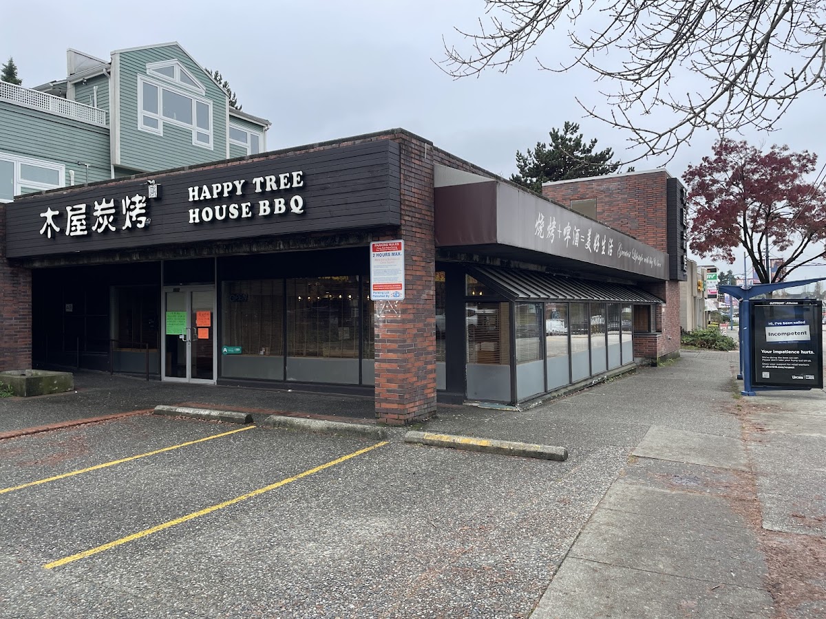 Happy Tree House BBQ Kingsway木屋炭烤(溫哥華店)