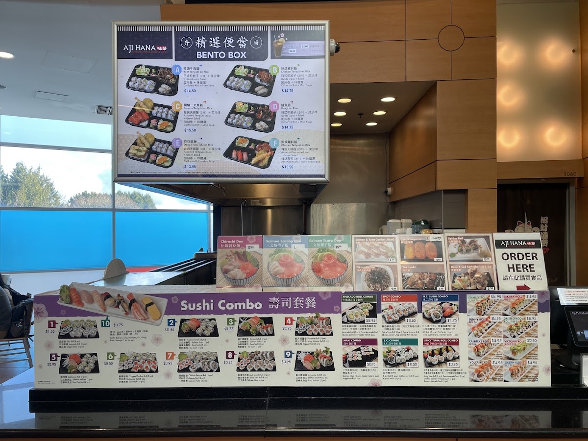 Aji Hana Japanese Eatery & Udon