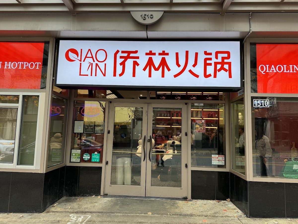 Qiao Lin Hotpot - Seattle