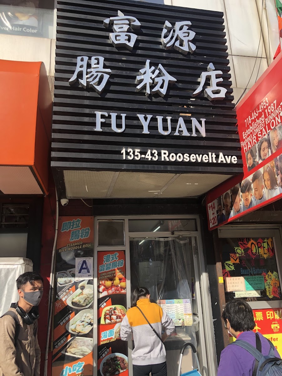 Fu Yuan
