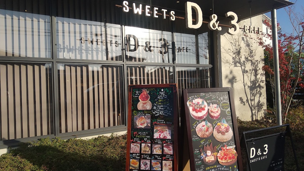 SWEETS CAFE D&3