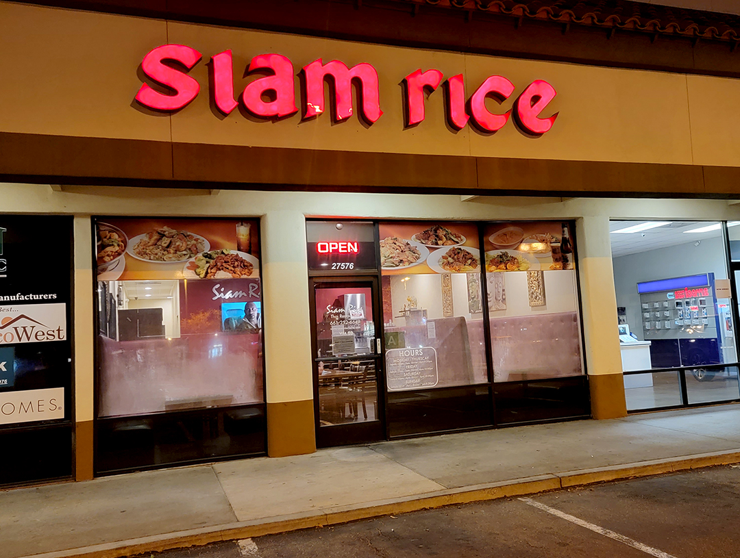 Siam Rice II