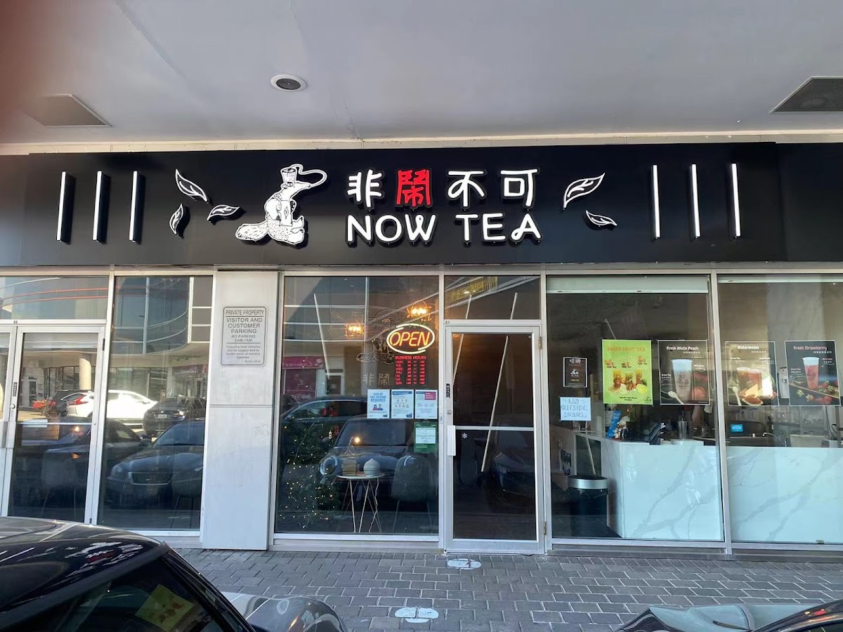 Now Tea Commerce Gate