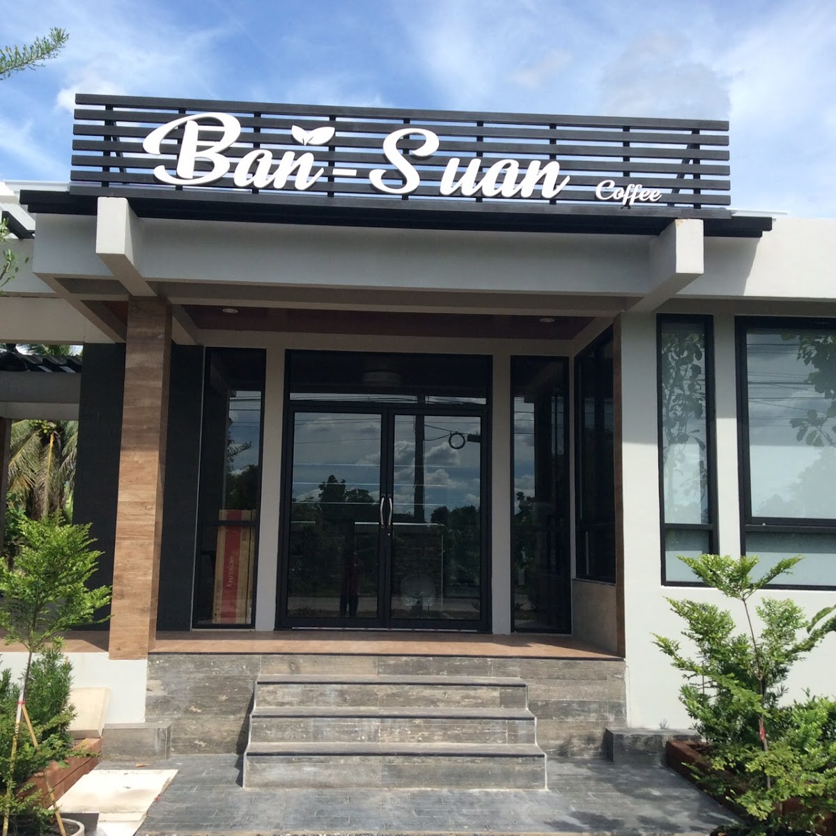 BanSuan Coffee บ้านสวนคอฟฟี่