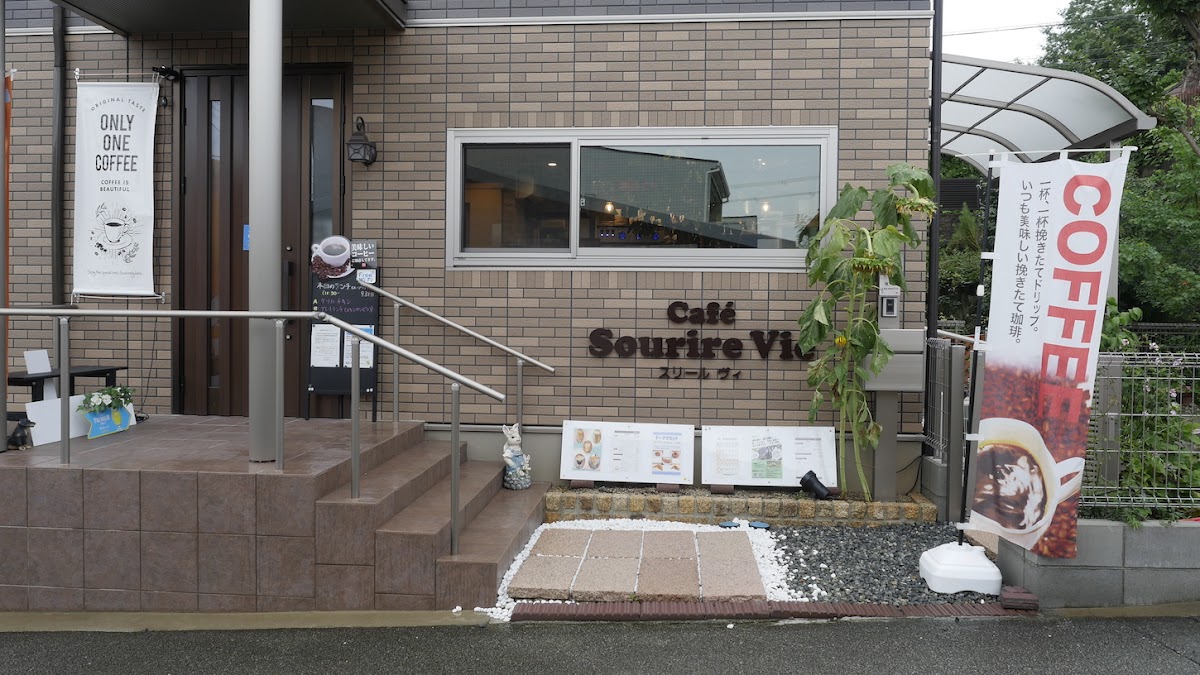Cafe Sourire Vie（カフェ・スリール・ヴィ）