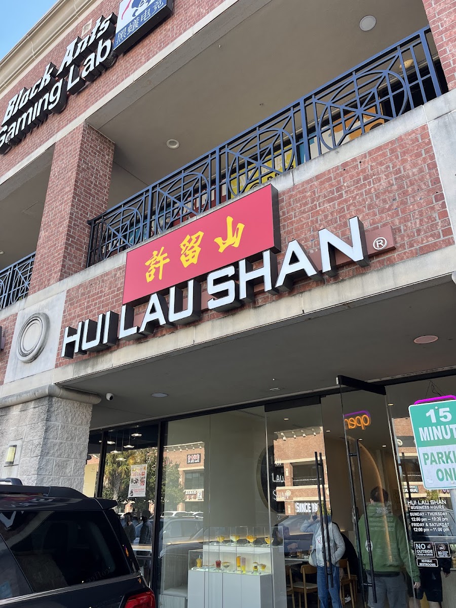 Hui Lau Shan