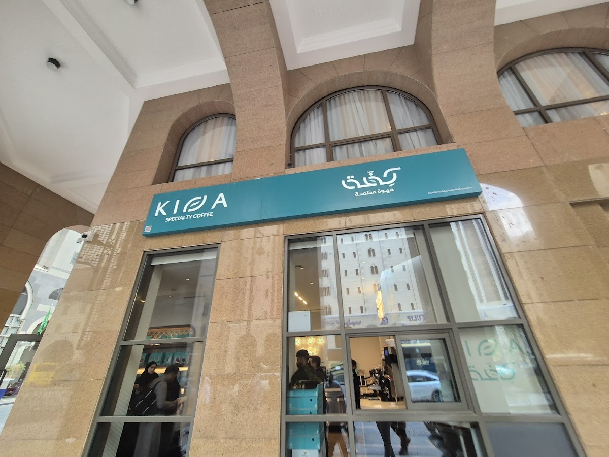 Kiffa Coffee shop and roastery