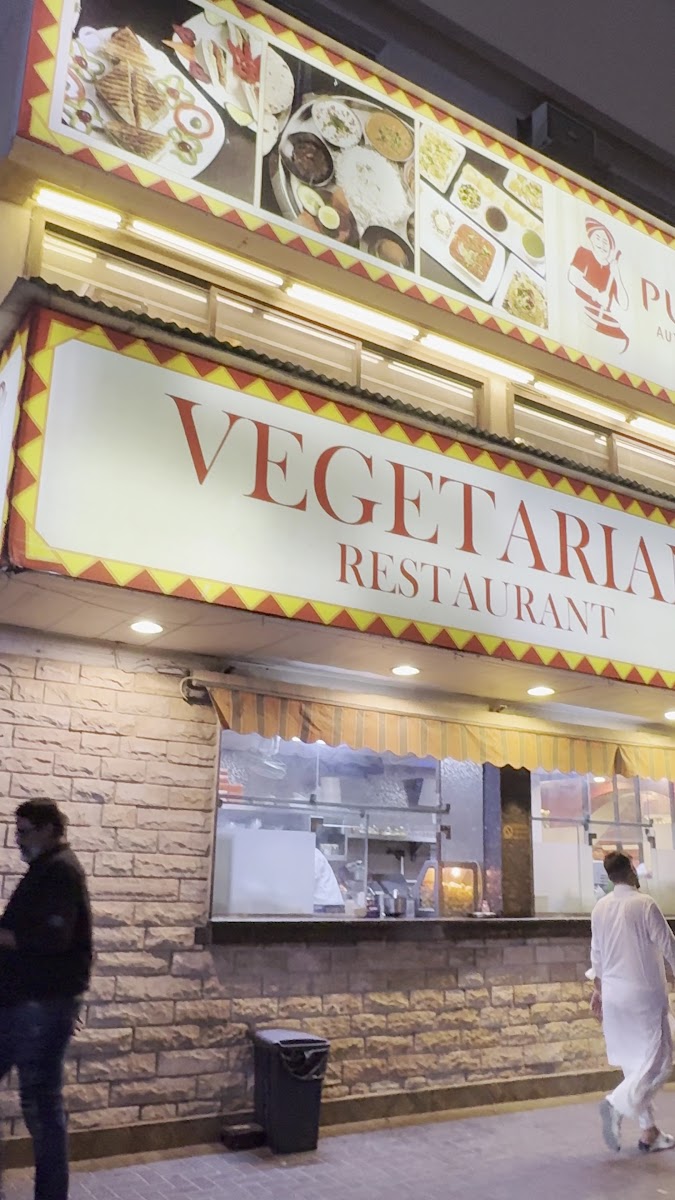 Puranmal Vegetarian Restaurant