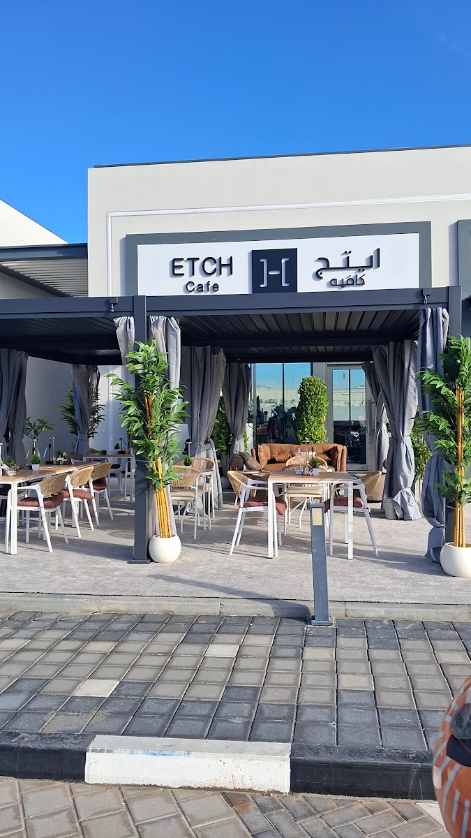 ETCH CAFE, Ajman /ايتج كافيه عجمان فرع الحميديه