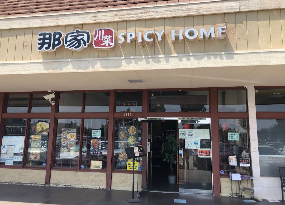Spicy Home
