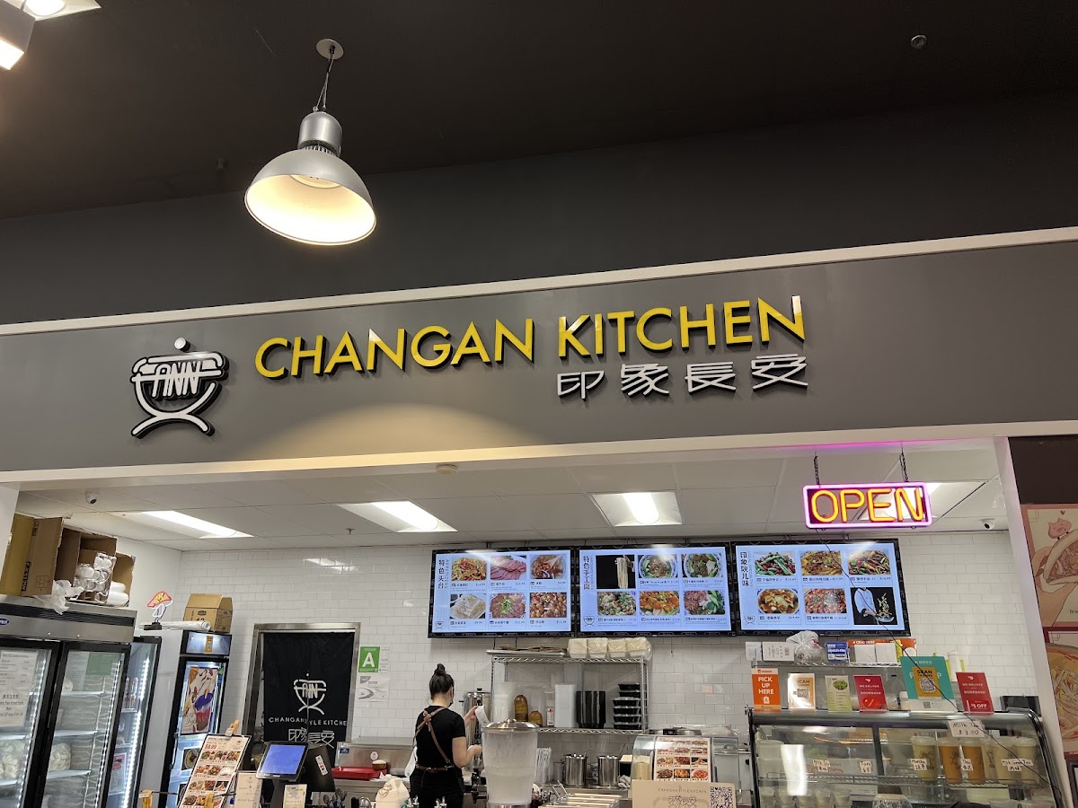Changan Kitchen