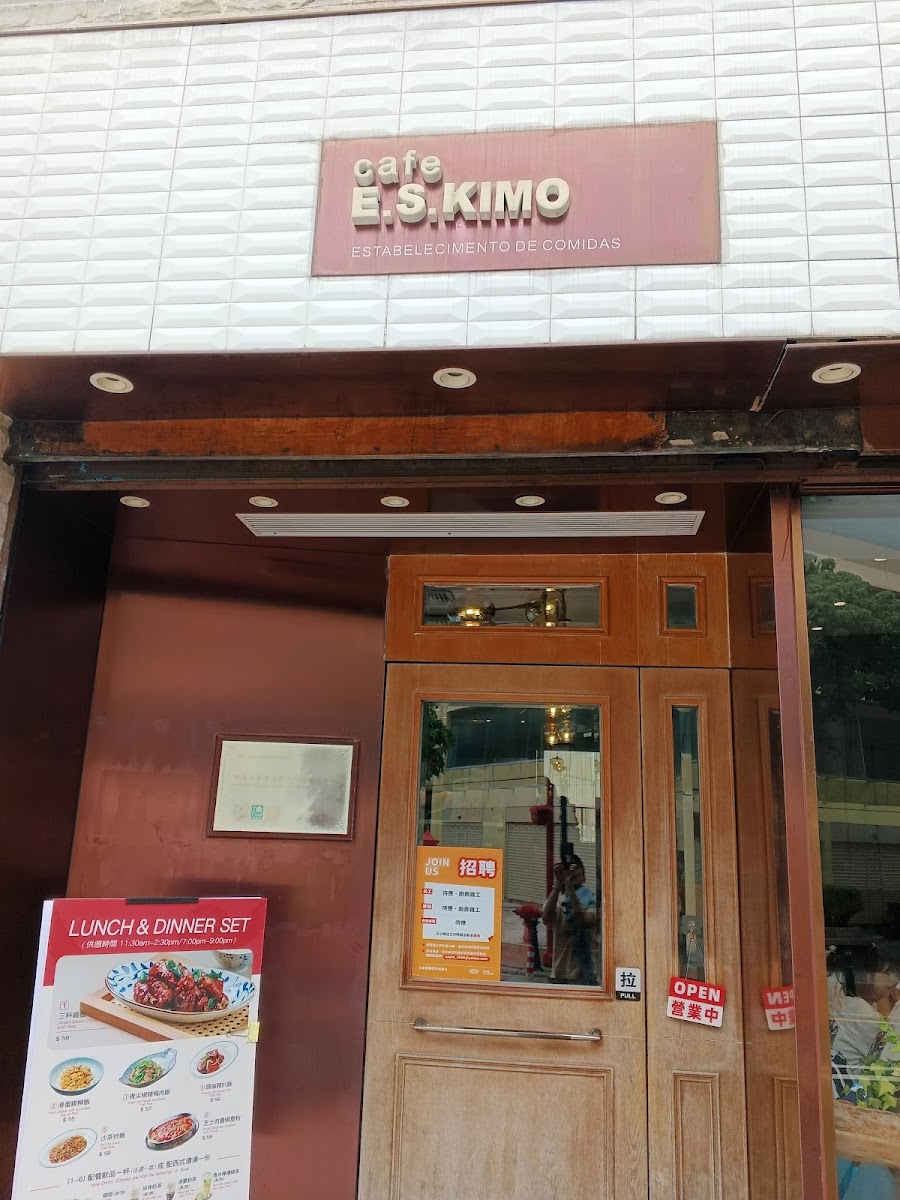 Café E.S.Kimo