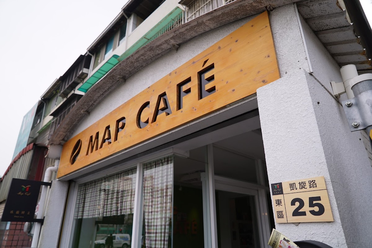 Map Cafe 旅圖咖啡