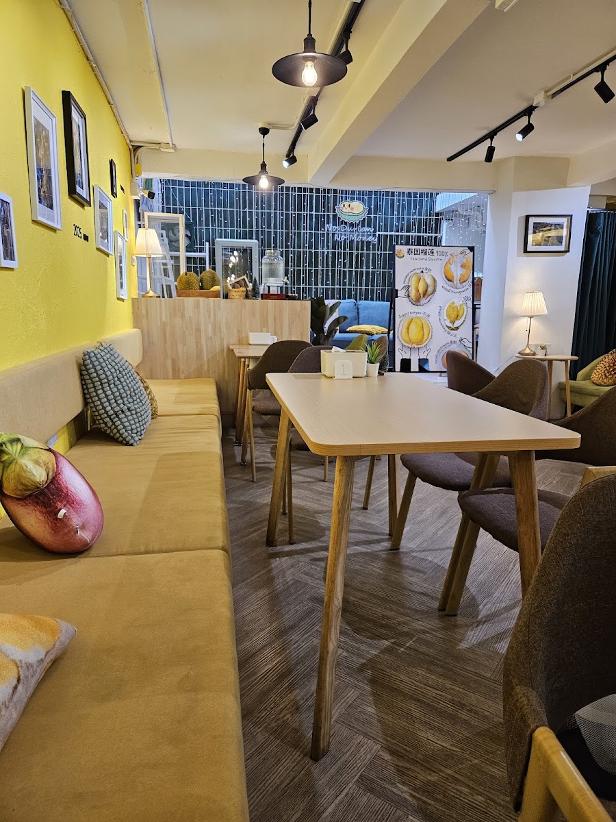 DurianFamily Cafe' - 榴莲家族