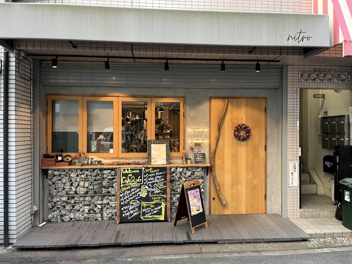 cafe2+6 (カフェニトロ) 福島駅 ランチ