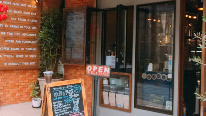 Makana Coffee Roasters Tosabori Store