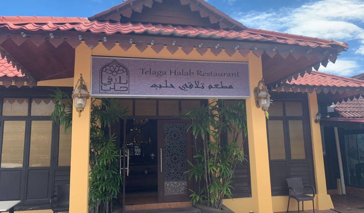 Telaga Halab Restaurant , المطعم السوري تلاقي حلب