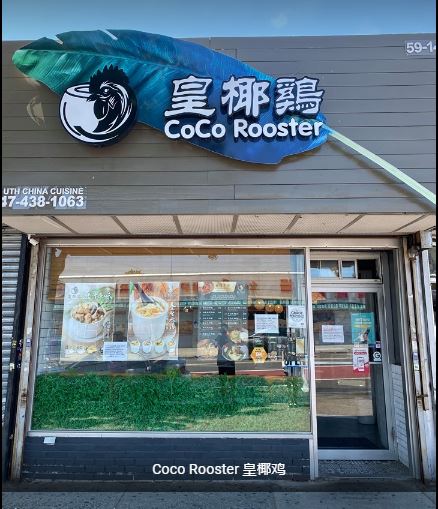 Coco Rooster 皇椰鸡