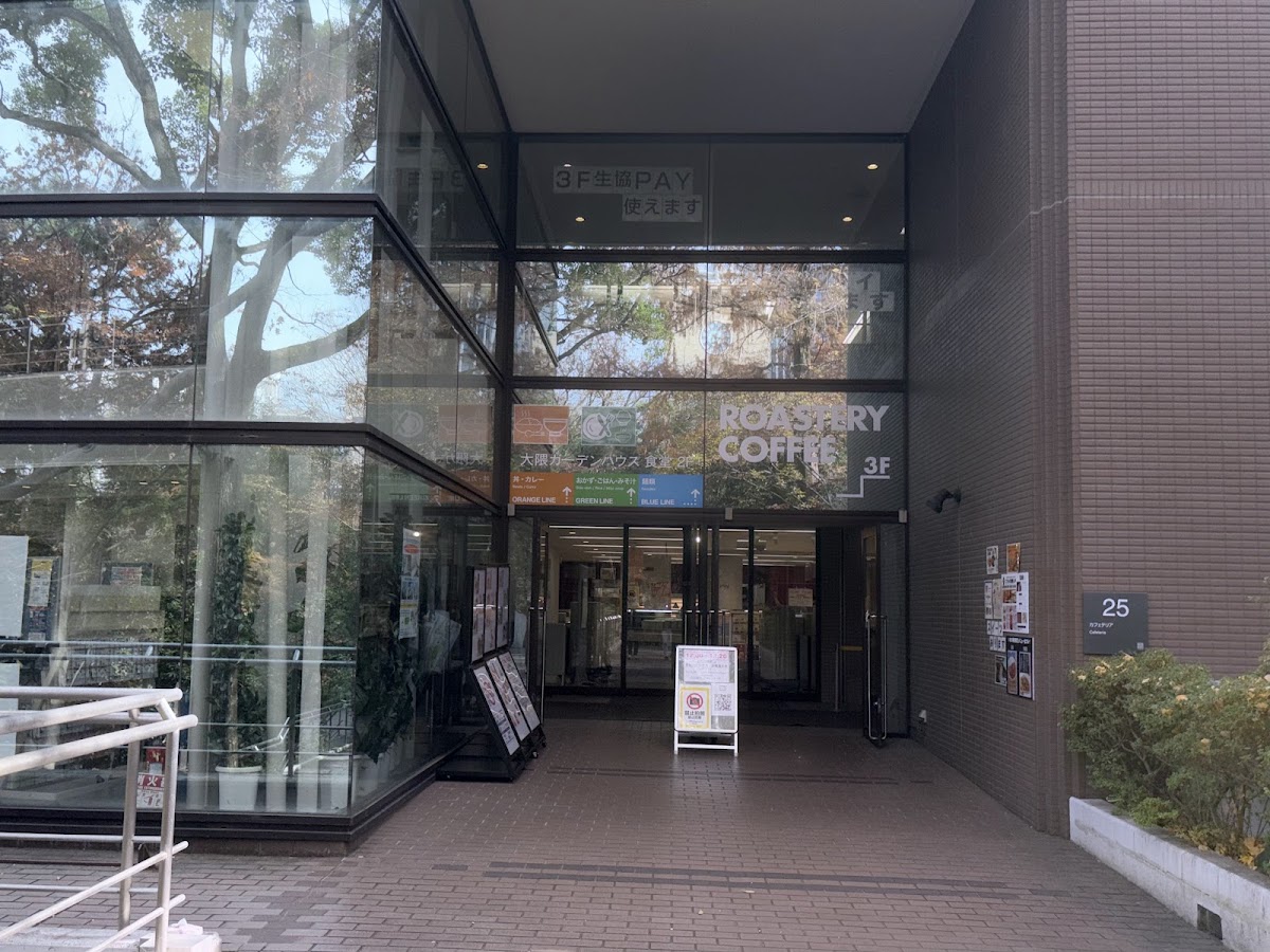 Waseda University Co-op Okuma Garden House Cafeteria